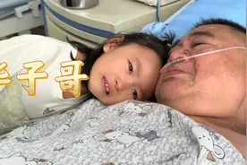 老小孩华子哥住进重症室，吃霸王餐无人要账，6岁智商却人人讨喜视频封面