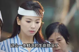 简爱帮男友创业成功后惨遭抛弃视频封面