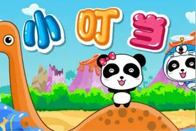 经典动画儿歌-小叮当（宝宝巴士儿歌）视频封面