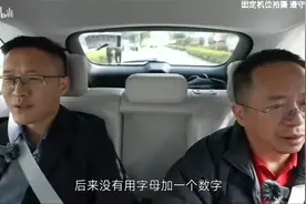 周鸿祎参观哪吒汽车工厂，以小米su7宣传为榜样训斥哪吒汽车CEO！