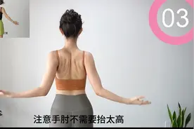 【Yuuka Sagawa】日本体态大师改善驼背，8分钟消除背部脂肪