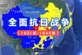 抗日战争（14年全面抗战）。