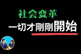 【震撼】chatGPT太可怕了，但一切才刚刚开始，我们要做好准备了