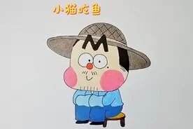 蘑菇竟然是食肉生物，简笔画视频封面
