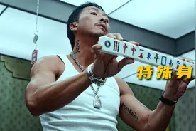甄子丹经典表情包，手指一个方向扭头笑