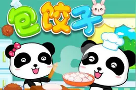 儿童动手能力锻炼-包饺子（宝宝巴士儿歌）视频封面
