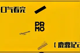 一口气看完  【鹿鼎记2之神龙教】视频封面