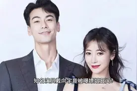 知名演员戴向宇竟被曝丑闻？结婚九年仍无子，恩爱形象崩塌