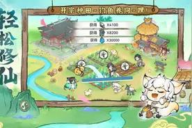 最强祖师平民最强开局技巧推荐 新手开局攻略视频封面