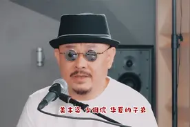 刀郎现场演唱《罗刹海市》旋律动听，团队阵容强大，听完回味无穷视频封面