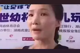 中国足球为什么不行？看完这个视频也许就有答案了#国足#足球视频封面