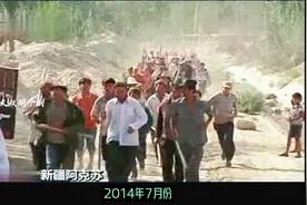 罪案录之，2014年，新疆阿克苏，万人一心围捕犯罪分子视频封面