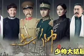 少帅48：西安事变，尽显民族大义，结束十年内战，国共统一抗日！视频封面