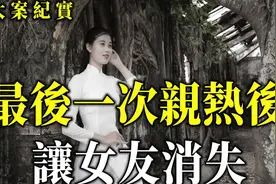 致命的爱情，商场停车场一辆汽车内频频传出异味儿视频封面