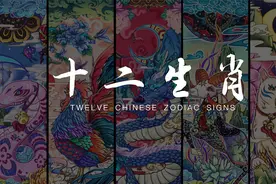 终于知道了！十二生肖的来历，全了！（值得分享）视频封面