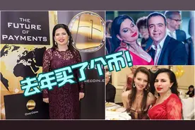 比特币杀手--维卡币骗局大揭秘，起底FBI十大通缉犯中唯一的女性视频封面