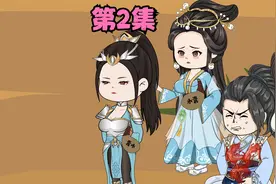 主角开局被流放，靠着异能空间卷走皇家国库物资，带着全家逃荒！视频封面