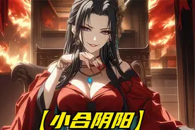 这里的女人靠吸收男人阳气修炼，身处女人窝的你只感觉瑟瑟发抖视频封面