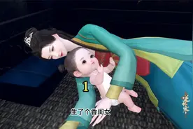 第1集 青云寺许愿，婆婆和大儿媳同时怀孕生产，婆婆产下一香闺女视频封面