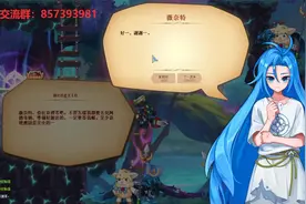 S4.5鹿鹿彩虹岛 主线剧情第三章第4节1