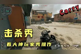 三角洲行动：大战场模式试玩，不得不说武器系统是真不错