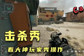 三角洲行动：大战场模式试玩，不得不说武器系统是真不错