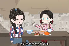 苏梅逆袭记，一次性看个够视频封面