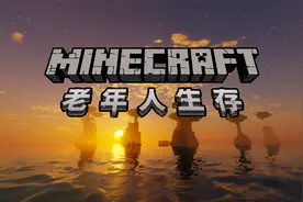 老年人生存：重拾童年视频封面