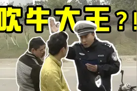 谭sir没去中江！我要告到中央！？视频封面
