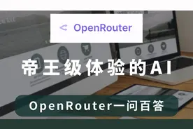 帝王级体验的AI工具，超100AI模型应有尽有