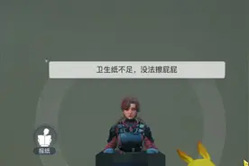 如果上厕所的时候没有厕纸怎么办