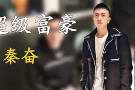 “沪上皇”秦奋有多厉害？刷25万礼物吓坏刘畊宏，财力堪比王思聪视频封面