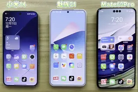 魅族对比小米和华为5G信号网速测试，谁才是国产信号最强的手机？