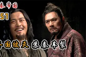六国伐齐，齐王狼狈逃窜，怒火攻心车裂苏秦！视频封面