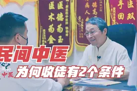 十多年的前列腺炎，为何腹股沟和会阴部刺痛？老中医如何找出根源视频封面