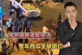 一个武僧镇住30多城管，再说城管执法（2）视频封面