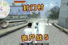 射击外星人丧尸手游 这些外星人怎么一打狗棒就挂了 这也太菜了吧