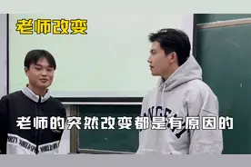老师突然改变都是有原因的：被学生表白吓到心脏病发作，恐怖如斯视频封面