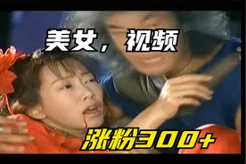百家，美女，视频，长粉