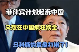 已开赴北极，中国雪龙2号科考船有多牛？李杰：双向破1.5米厚冰层视频封面