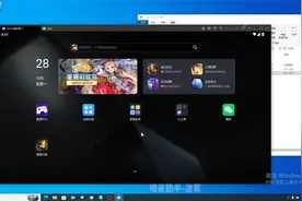 暗夜助手-迷雾电脑模拟器安装教程