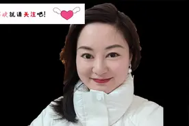 极其罕见的富婆面相，百里挑一，钱多的花不完！视频封面