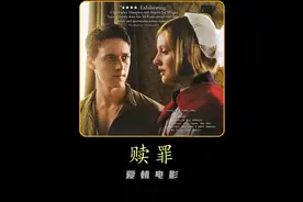 一口气看完美剧电影一剪到底解说长篇版视频封面