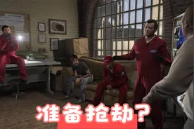 《gta5》B计划智取视频封面