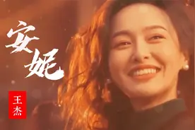 《繁花》里的插曲《安妮》，前奏响起，满是回忆视频封面