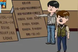 一口气看完 重回1992开网吧系列-1视频封面