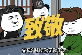 缅怀先烈，致敬英雄！#致敬英雄 #勿忘历史吾辈自强 #沙雕动画视频封面