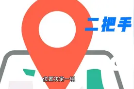 《二把手》解析人性的灵魂#故事解读视频封面