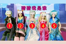 叶罗丽仙子们玩《猜猜我是谁》游戏 谁是最聪明的仙子