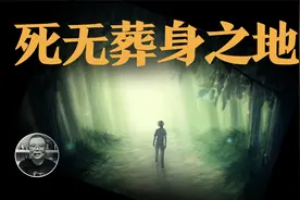 余华最被低估的作品，一口气讲完，十年前的社会新闻合订本视频封面